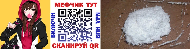 Купить Лсд 25  Альфа ПВП  АМФ  Мефедрон  ГАШИШ  COCAIN  Солнечногорск
