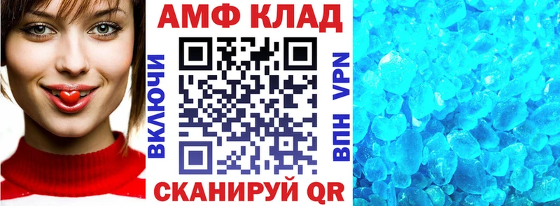 Амфетамин 98%  Купить где  Солнечногорск 