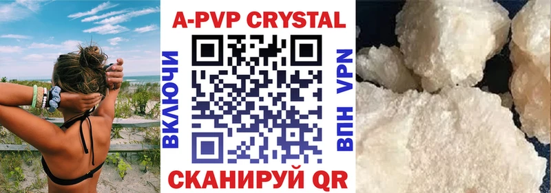 Купить где  Солнечногорск  Alpha PVP СК 