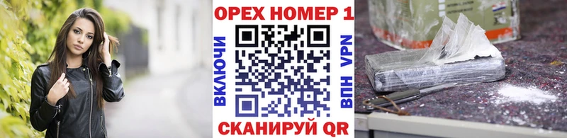 Кокаин Fish Scale  Купить где  Солнечногорск 