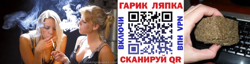 Гашиш hashish  Купить где  Солнечногорск 