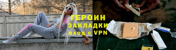 тгк Белокуриха