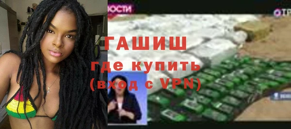 тгк Белокуриха