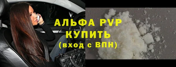 тгк Белокуриха