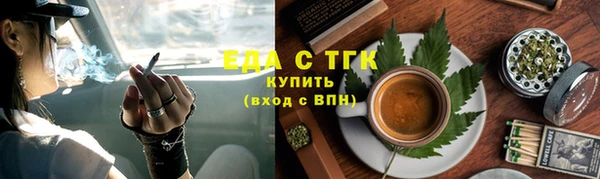 спайс Беломорск