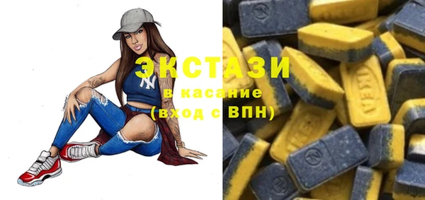тгк Белокуриха