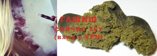 тгк Белокуриха