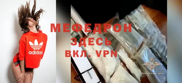 спайс Беломорск