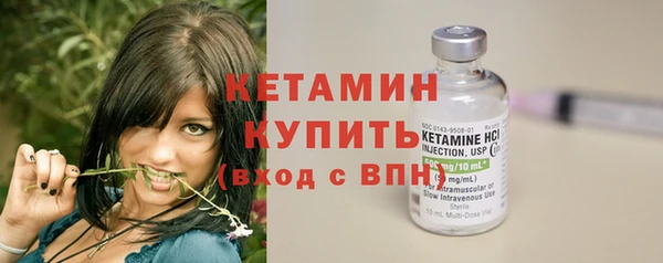 мдма Бронницы