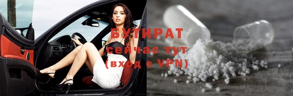 тгк Белокуриха