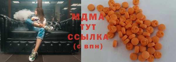 стаф Бугульма