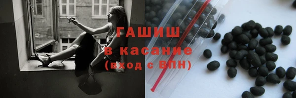 спайс Беломорск