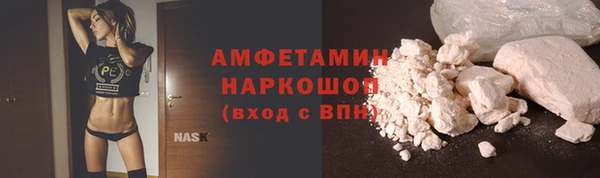 прущая мука Богородск