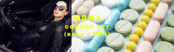 марки lsd Белоозёрский
