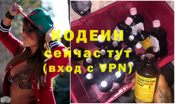 спайс Беломорск