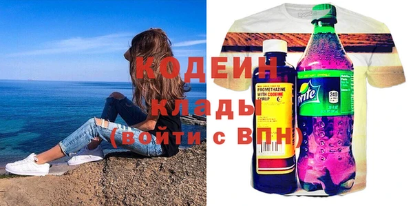 марки lsd Белоозёрский
