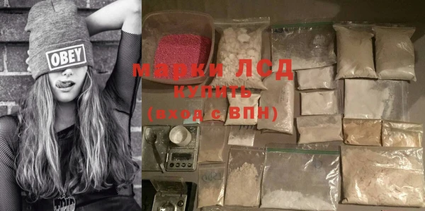марки lsd Белоозёрский