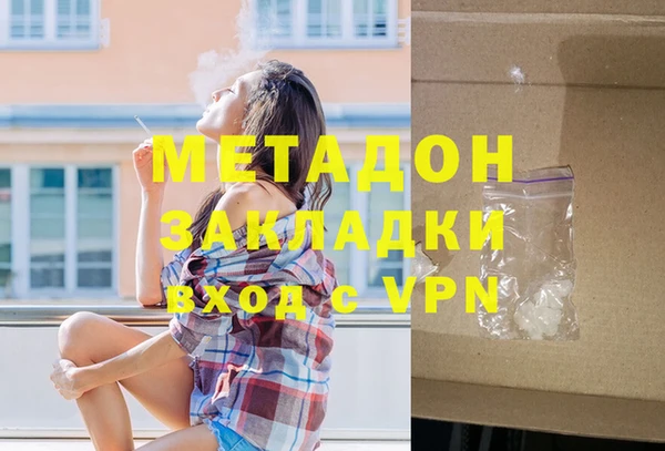 марки lsd Белоозёрский