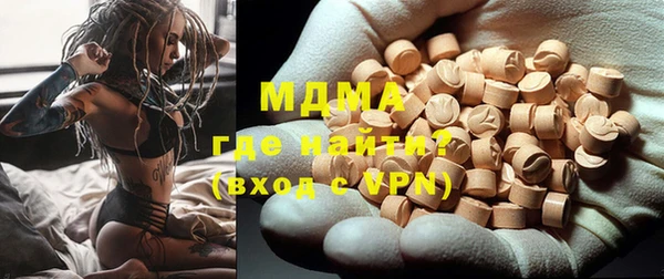 тгк Белокуриха