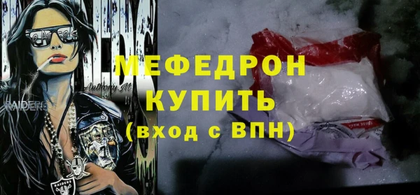 марки lsd Белоозёрский