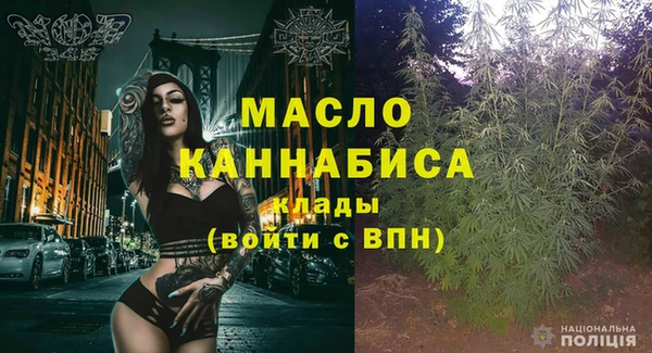 тгк Белокуриха