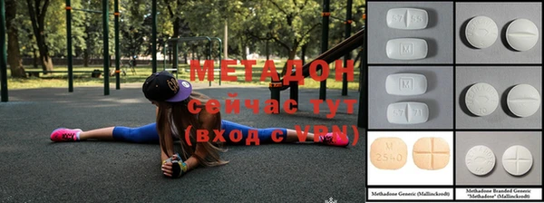 марки lsd Белоозёрский