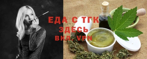 спайс Беломорск