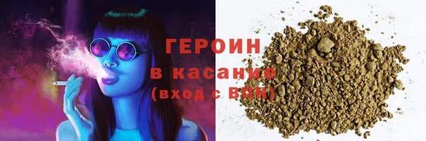 мдма Бронницы