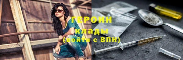 спайс Беломорск