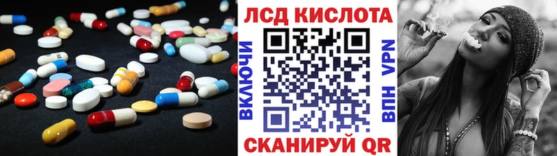 Купить закладки  Солнечногорск  Лсд 25 экстази ecstasy 