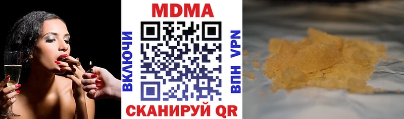 Купить Солнечногорск MDMA VHQ
