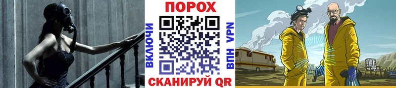 Купить закладки Солнечногорск Первитин винт
