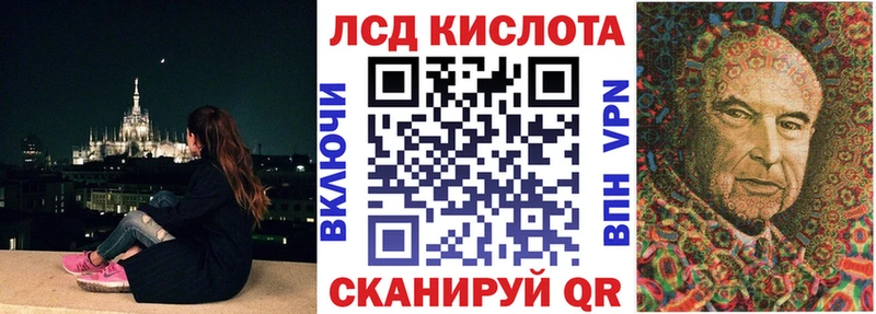 Купить закладки  Солнечногорск  Марки 25I-NBOMe 1,5мг 