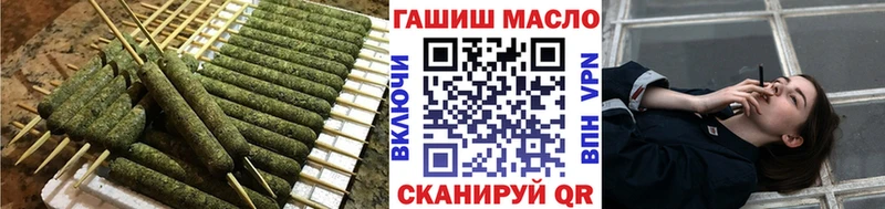 ТГК жижа  Купить где  Солнечногорск 